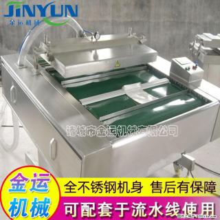 咸蛋黄月饼真空包装机 连续式真空包装机 商用不锈钢真空封口机 - 三明28生活网 sm.28life.com