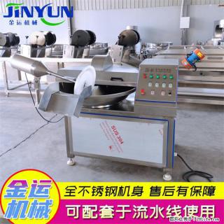 水饺馅斩拌机 全自动高速葱姜蒜斩碎机 火锅虾滑斩拌机 - 三明28生活网 sm.28life.com