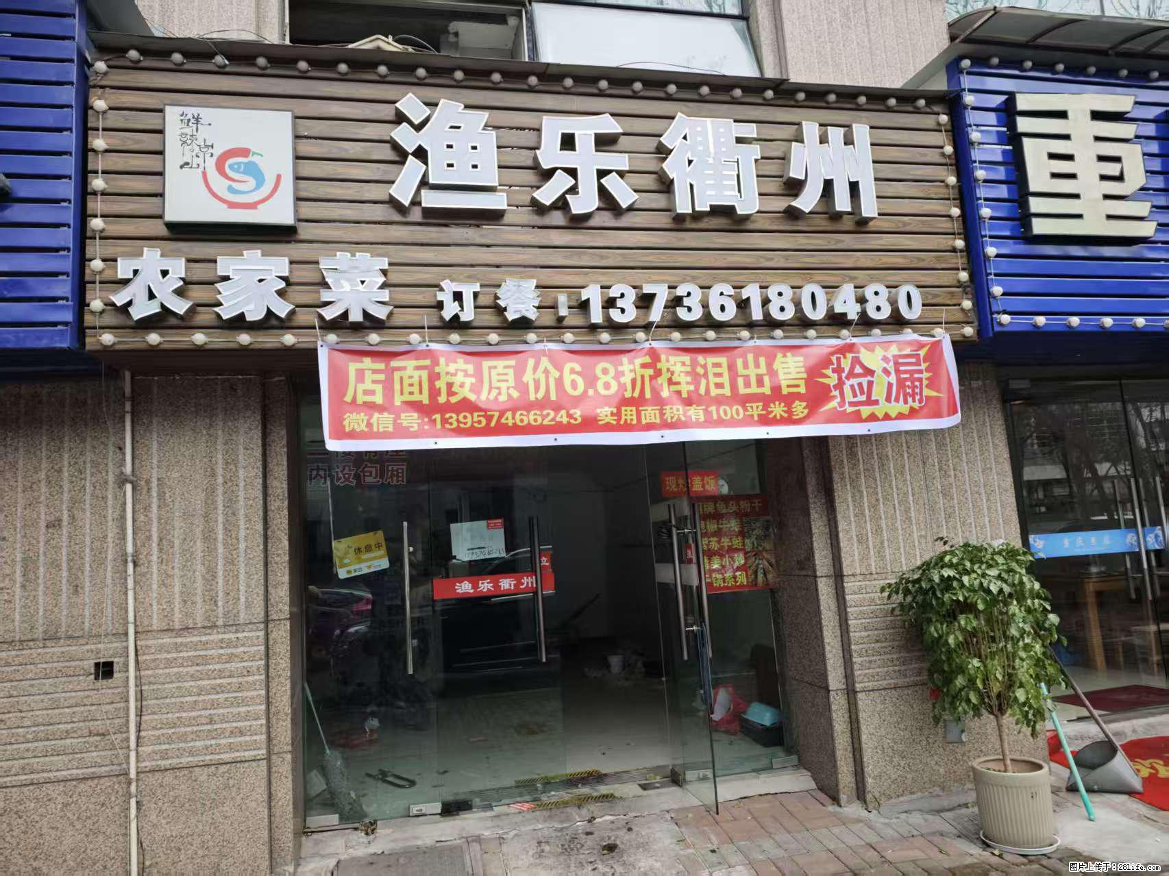 房子出售 - 房屋出租 - 房屋租售 - 三明分类信息 - 三明28生活网 sm.28life.com