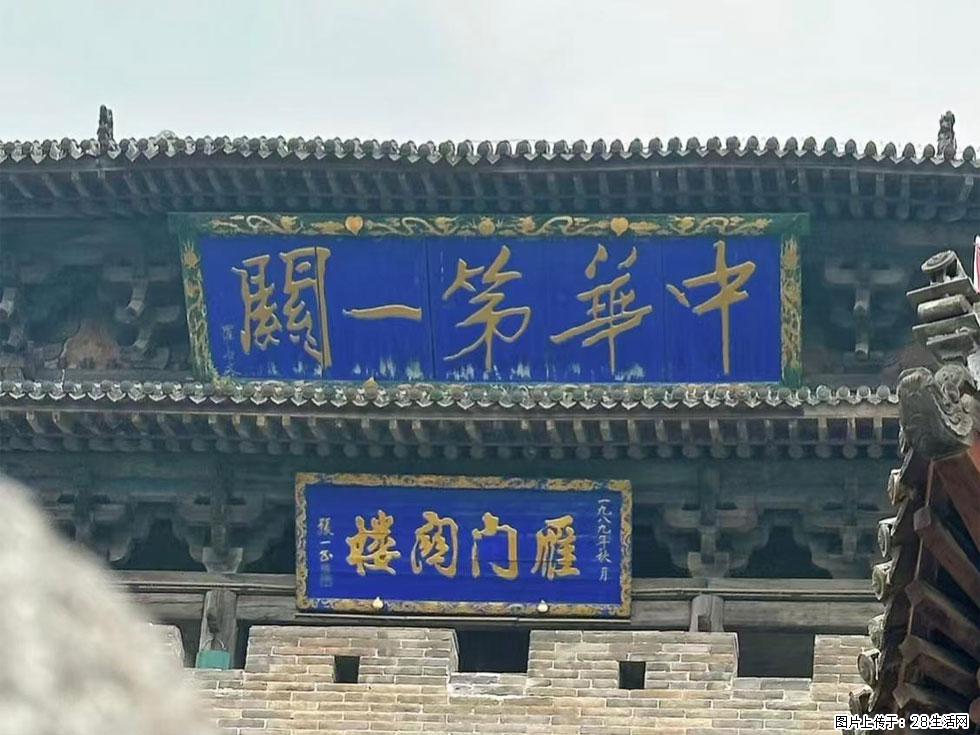朔州【崇福寺】朔州老城，寺庙道观，少喧嚣，多古韵，朔州是山西被低估的塞上秘境。 - 游山玩水 - 三明生活社区 - 三明28生活网 sm.28life.com