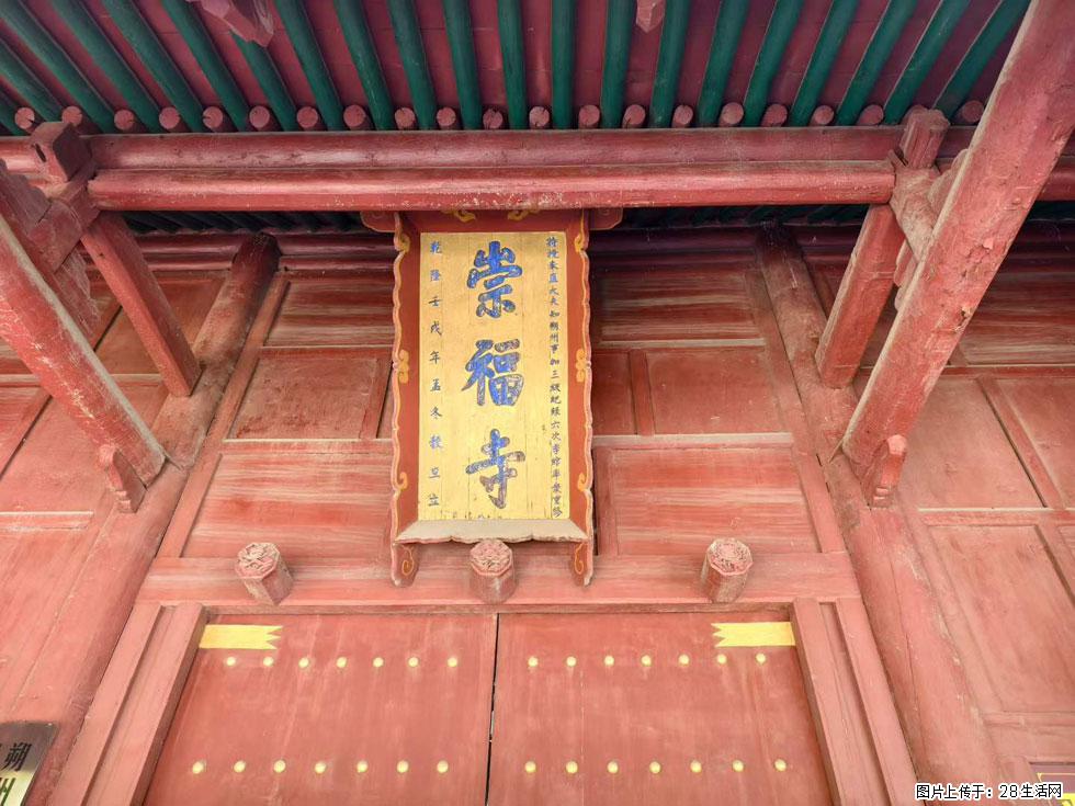 朔州【崇福寺】朔州老城，寺庙道观，少喧嚣，多古韵，朔州是山西被低估的塞上秘境。 - 游山玩水 - 三明生活社区 - 三明28生活网 sm.28life.com