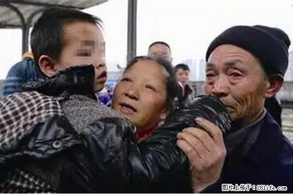 人贩子新的骗局，太恐怖了，以后注意自己的聊天内容！ - 三明生活资讯 - 三明28生活网 sm.28life.com