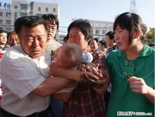 人贩子新的骗局，太恐怖了，以后注意自己的聊天内容！ - 三明生活资讯 - 三明28生活网 sm.28life.com