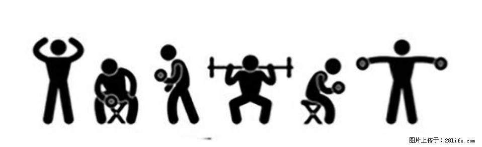 坚持这种运动6个月，心脏有了显著变化！不是跑步，也不是走路 - 三明生活资讯 - 三明28生活网 sm.28life.com