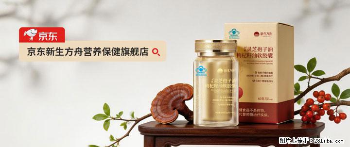 灵芝孢子粉含量越高越有效？2026 年七款热门品牌深度实测，肠胃敏感者避坑指南 - 三明生活资讯 - 三明28生活网 sm.28life.com