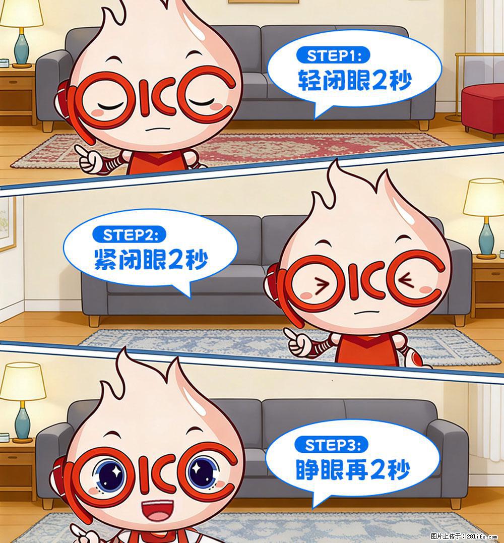 【健康科普】还在关灯玩手机？警惕！这个习惯严重可致盲！ - 三明生活资讯 - 三明28生活网 sm.28life.com